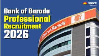 BOB Recruitment 2026: आवेदन जल्द होंगे शुरू।