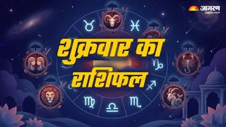 Aaj Ka Rashifal 27 March 2026: कैसा रहेगा आज का दिन? (AI Generated Image)