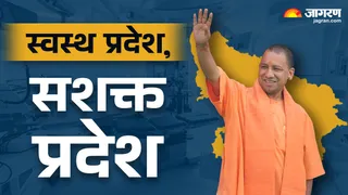 यूपी में जटिल प्रसव अब स्थानीय स्तर पर संभव