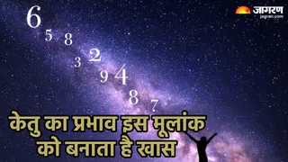 Numerology 7 Traits: मूलांक 7 वालों का स्वभाव (Image Source: AI-Generated)