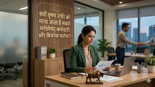 Taurus: वृषभ राशि। (Ai Generated Image)