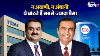 सबसे ज्यादा सैलरी बांटने वाली देश की टॉप 10 कंपनियां