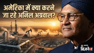 ₹47000 करोड़ लेकर अमेरिका क्यों पहुंचे वेदांता वाले अनिल अग्रवाल? भारत को दी चेतावनी, बोले- 'अब भी नहीं जागे तो...'