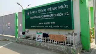 हिंदुस्तान पेट्रोलियम के सीबीजी प्लांट