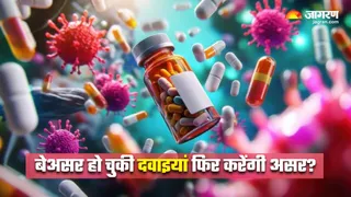 दवाइयों को फेल करने वाले बैक्टीरिया अब खुद होंगे ढेर (Image Source: Freepik)