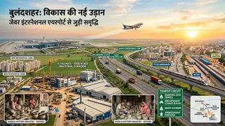 Jewar International Airport: बुलंदशहर के विकास का रन-वे बनेगा जेवर एयरपोर्ट। इमेज एआई