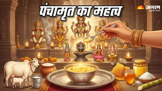 पूजा में क्यों है पंचामृत आवश्यक (AI Generated Image)