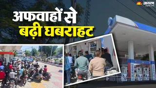 पेट्रोल संकट व पंप बंद होने के अफवाहों की बीच शुक्रवार को भी अमृतसर के पेट्रोल पंपों पर वाहनों चालकों की लंबी कतारें लगी रही। फोटो- राघव शिकारपुरिया