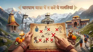 Char Dham Yatra 2026: चारधाम यात्रा के नियम। (Ai Generated Image)