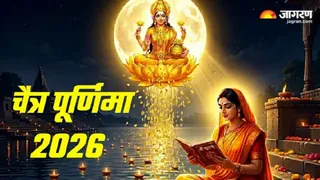 Chaitra Purnima 2026 Date: चैत्र पूर्णिमा में करें ये काम। Ai Generated Image