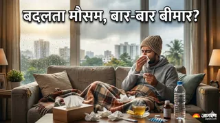 बदलते मौसम में बीमार पड़ने से कैसे बचें (Picture Credit- AI Generated)