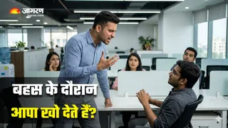 गुस्से को काबू करने और शांत रहने का 'सीक्रेट फॉर्मूला' (Image Source: AI-Generated)