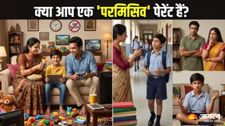 क्या 'परमिसिव पेरेंटिंग' से संवरेगा बच्चों का भविष्य? (Image Source: AI-Generated)