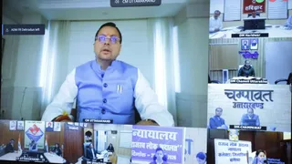 मुख्यमंत्री पुष्कर सिंह धामी ने वीडियो कॉन्फ्रेंसिंग से प्रदेश में ‘राजस्व लोक अदालत’ का शुभारंभ किया।