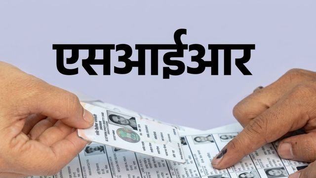 बेगूसराय में SIR का मानदेय अभी तक बकाया, BLO ने डीएम से लगाई गुहार
