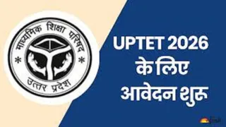 यूपीटीईटी 2026 के लिए ऑनलाइन आवेदन शुरू है।