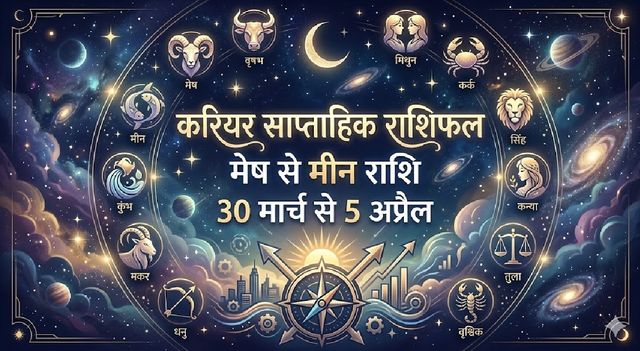 https://www.jagranimages.com/images/2026/03/28/article/image/Weekly-Career-Horoscope-1774697222726.jpg