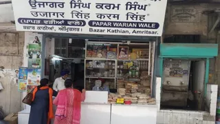 अमृतसर स्थित पापड़ वड़ी की मशहूर दुकान। (फाइल फोटो)