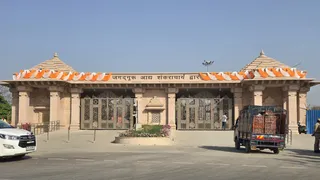 रामजन्मभूमि परिसर के चारों प्रवेश द्वारों का ट्रस्ट कराएगा लोकार्पण।