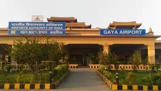 गया एयरपोर्ट