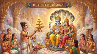 Kamada Ekadashi 2026: कामदा एकादशी आरती। Ai Generated Image