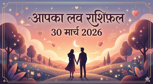 https://www.jagranimages.com/images/2026/03/29/article/image/Aaj-ka-love-rahshifal--1774776963509.jpg