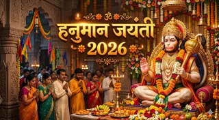 Hanuman Jayanti 2026 Date: किस दिन मनाई जाएगी हनुमान जयंती? (AI Generated Image)