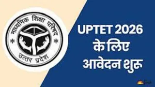 UP TET Online Application 2026 ऑनलाइन आवेदन भरते समय दिक्कत आए तो हेल्पलाइन नंबर का सहयोग लें।