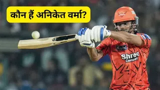 RCB vs SRH: कौन हैं Aniket Verma? जिन्होंने आईपीएल 2026 के ओपनिंग मैच में मचाया धमाल
