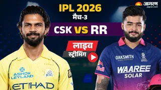 RR v CSK Live Streaming: कब, कहां और कैसे देखें आरआर-सीएसके का लाइव मैच?