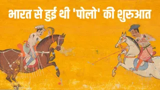 पोलो का भारतीय मूल: मणिपुर से वैश्विक खेल तक का सफर (Picture Credit- Map Academy)