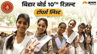 रिजल्ट में छात्राओं का प्रदर्शन बेहतर
