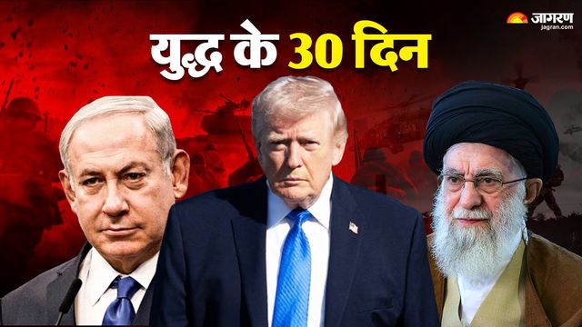 खामेनेई की मौत से अमेरिकी सैनिकों की तैनाती तक... ईरान-इजरायल युद्ध में अब तक क्या हुआ?