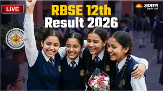 RBSE 12th Result 2026 Updates
