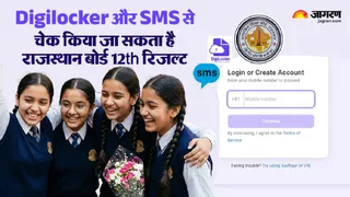Rajasthan Board RBSE 12th Result 2026