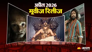 अप्रैल में रिलीज होने वाली फिल्मों की लिस्ट। फोटो क्रेडिट- इंस्टाग्राम