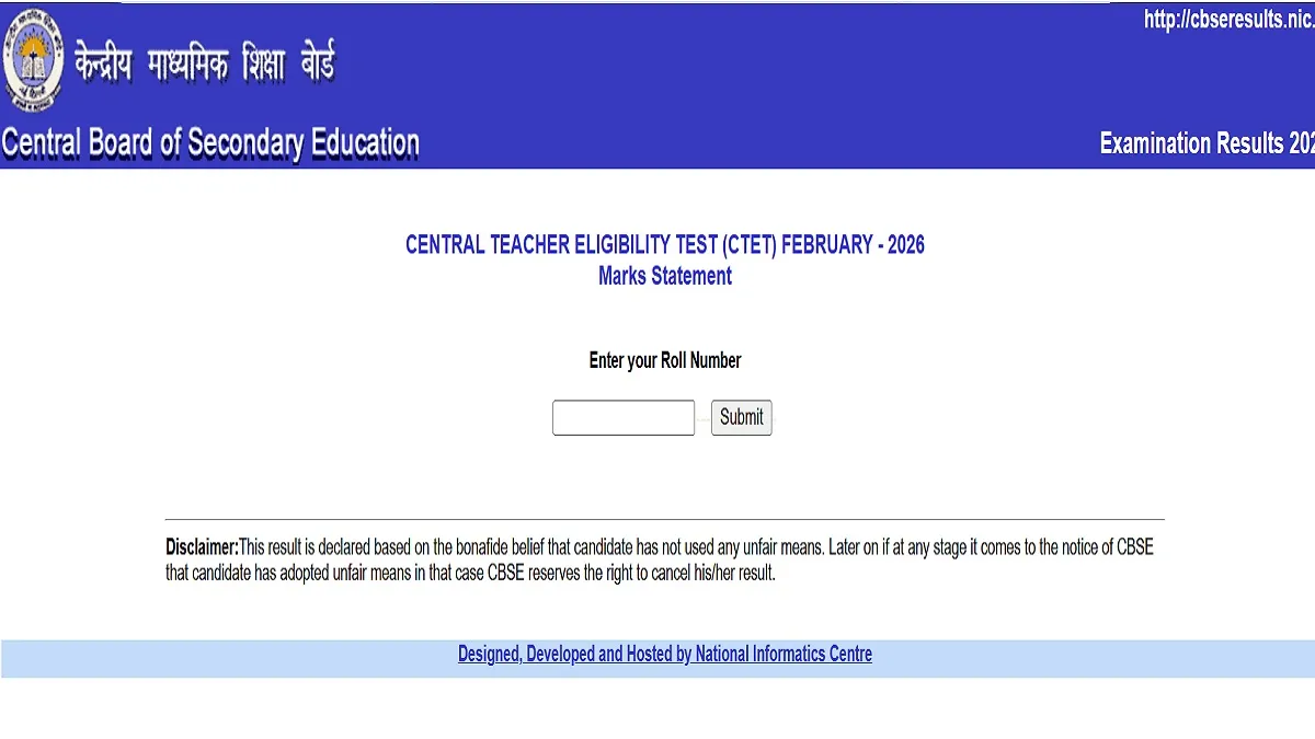CTET Result 2026 OUT: सीबीएसई ने जारी किया सीटीईटी रिजल्ट, Score Card यहां करें डाउनलोड