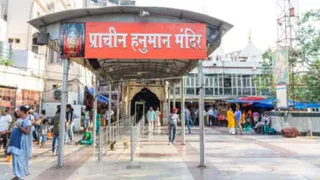 दो अप्रैल को हनुमान जयंती का होगा भव्य आयोजन।