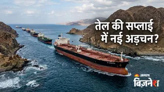 तेल की कीमतों में जोरदार बढ़ोतरी