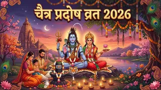 Chaitra Pradosh Vrat: भगवान शिव और माता पार्वती की पूजा। (Ai Generated Image)
