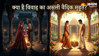 Wedding Vedic Muhurat: किस मुहूर्त में होनी चाहिए शादियां? (Image Source: AI-Generated)