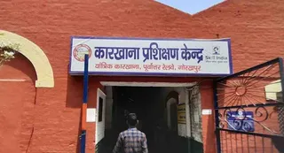 यांत्रिक कारखाना गोरखपुर। जागरण