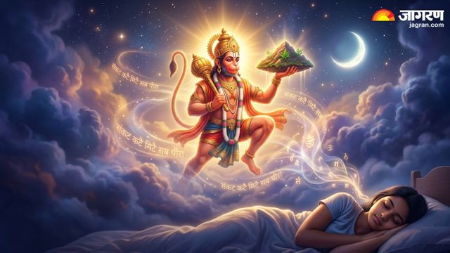 https://www.jagranimages.com/images/2026/03/31/article/image/Hanuman-ji-dream-1774947780782.jpg
