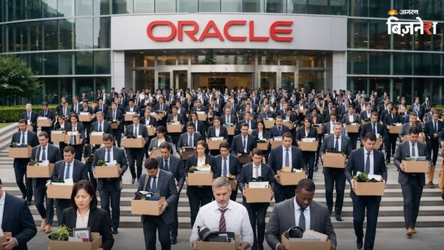 'आज आपका आखिरी दिन', इस कंपनी ने सुबह 6 बजे मेल भेजकर भारतीय कर्मचारियों को निकाला; और जा सकती हैं 30000 नौकरियां!