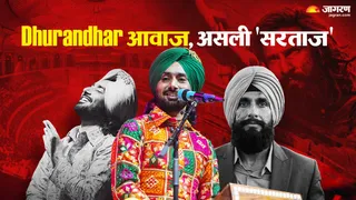 कौन हैं सतिंदर सरताज?