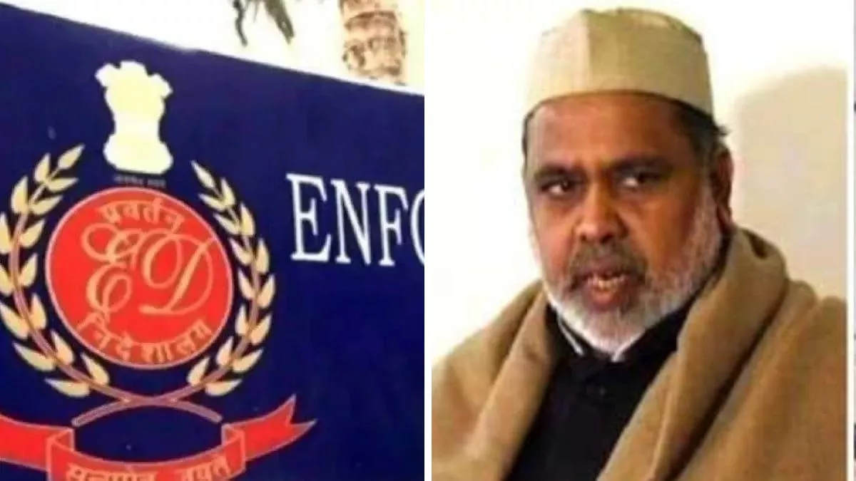 पूर्व बसपा एमएलसी मोहम्मद इकबाल भगोड़ा घोषित, ईडी जब्त करेगा 1000 करोड़ की तीन चीनी मिलें