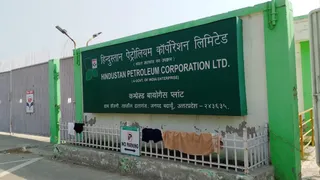 हिंदुस्तान पेट्रोलियम का सीबीजी प्लांट। जागरण आर्काइव