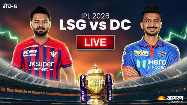 LSG vs DC Highlights: समीर रिजवी की मैच विनिंग पारी, दिल्‍ली ने लखनऊ को 6 विकेट से हराया
