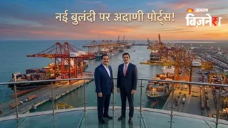 अदाणी पोर्ट्स ने बनाया नया रिकॉर्ड