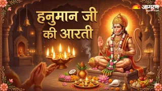 Hanuman Janmotsav 2026: बजरंगबली की आरती (Image Source: AI-Generared)